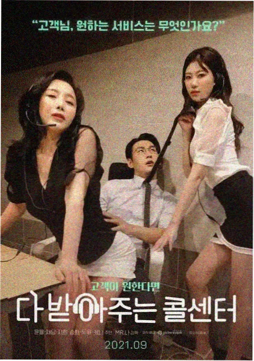 星轨少年动画封面